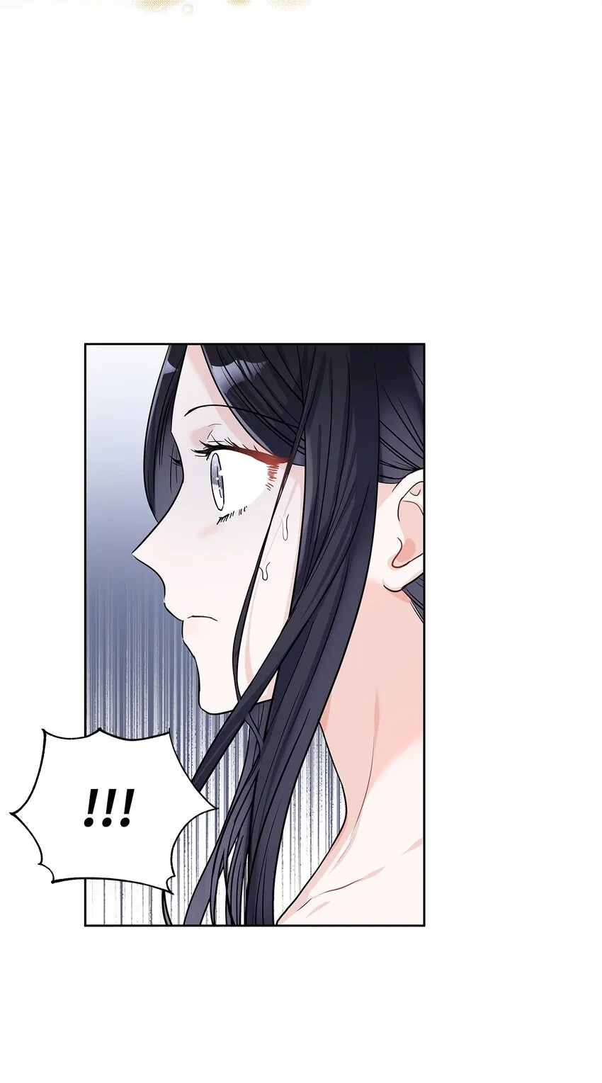 22 贡女的秘密 第61页