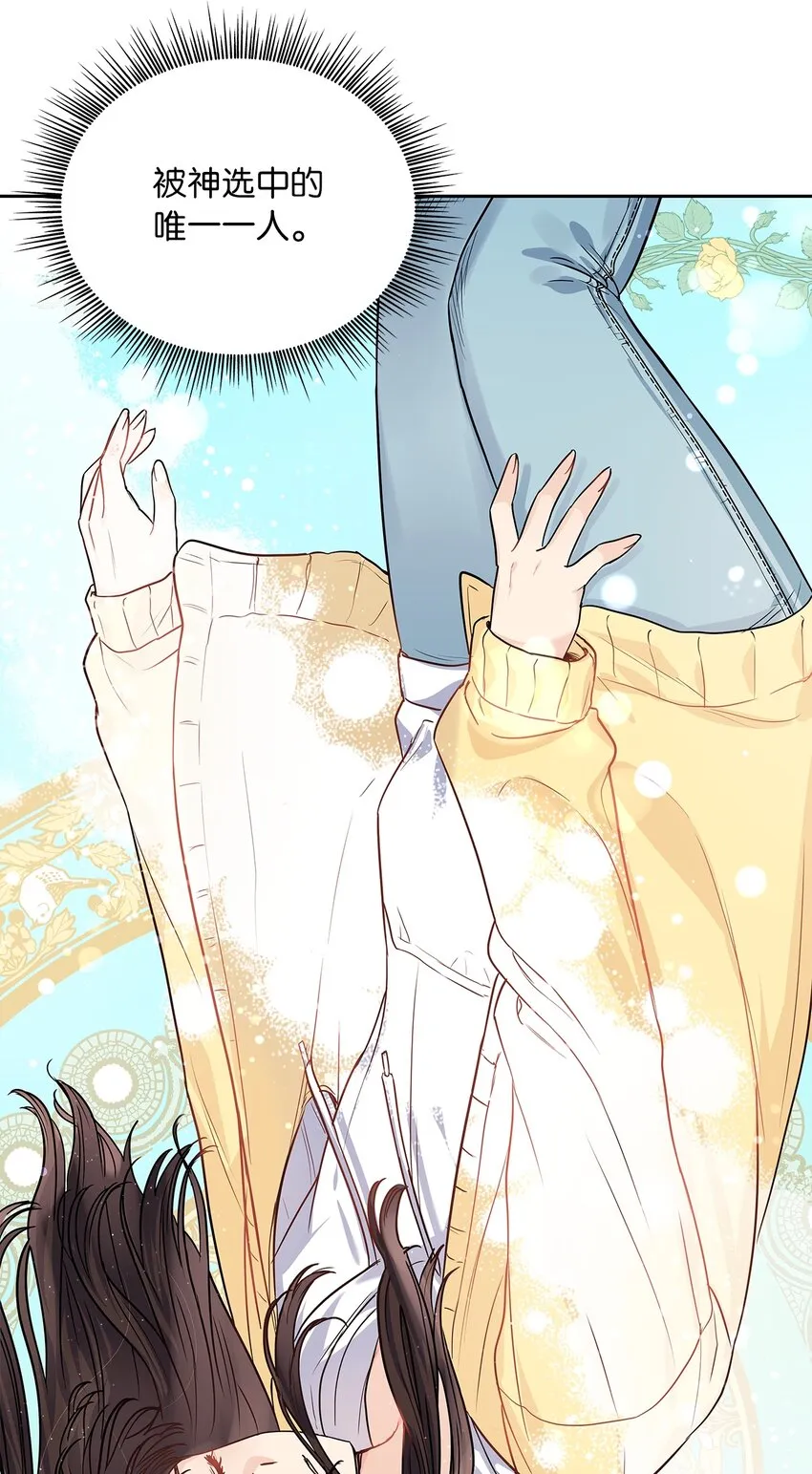 22 贡女的秘密 第63页