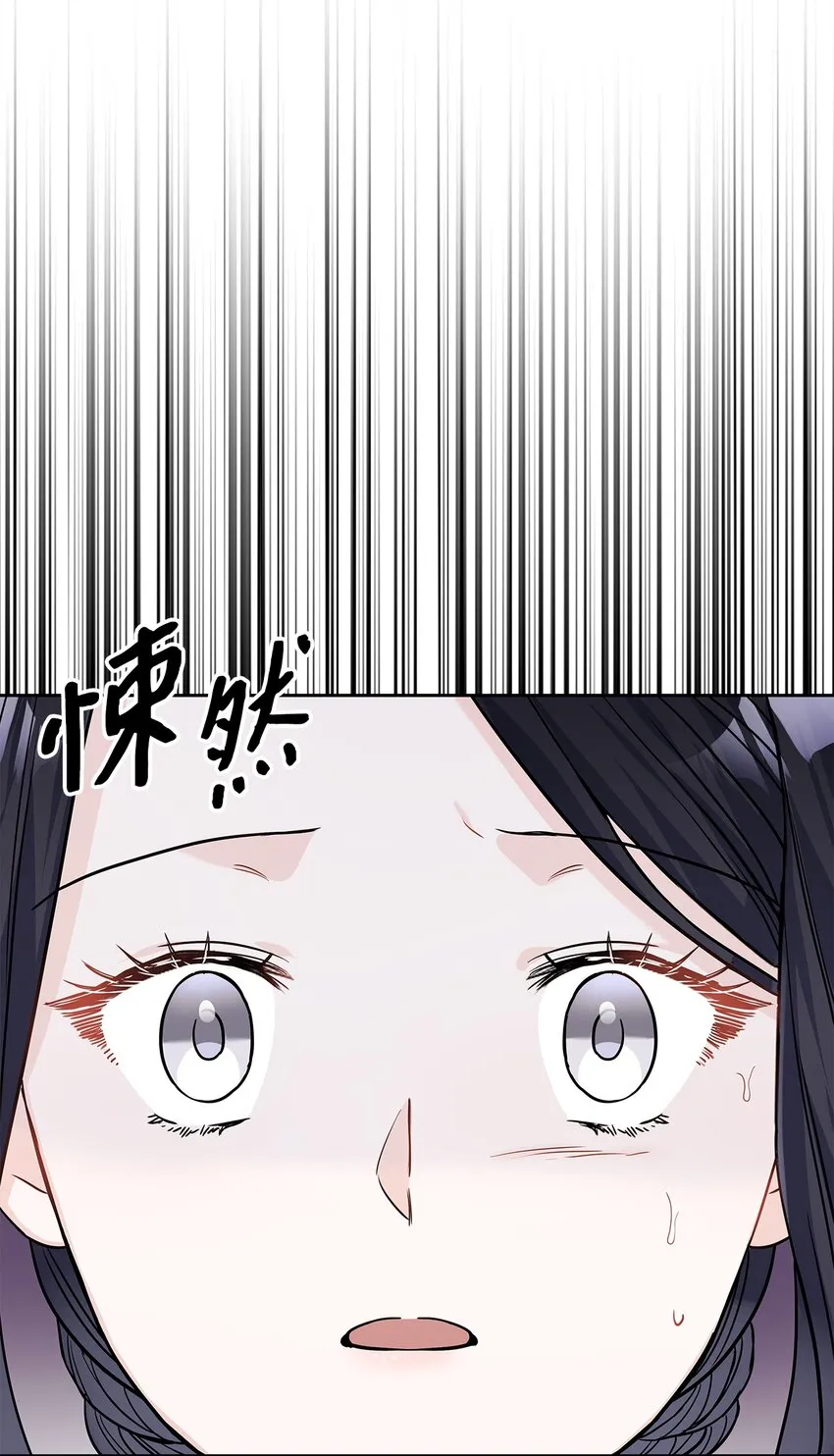 22 贡女的秘密 第69页