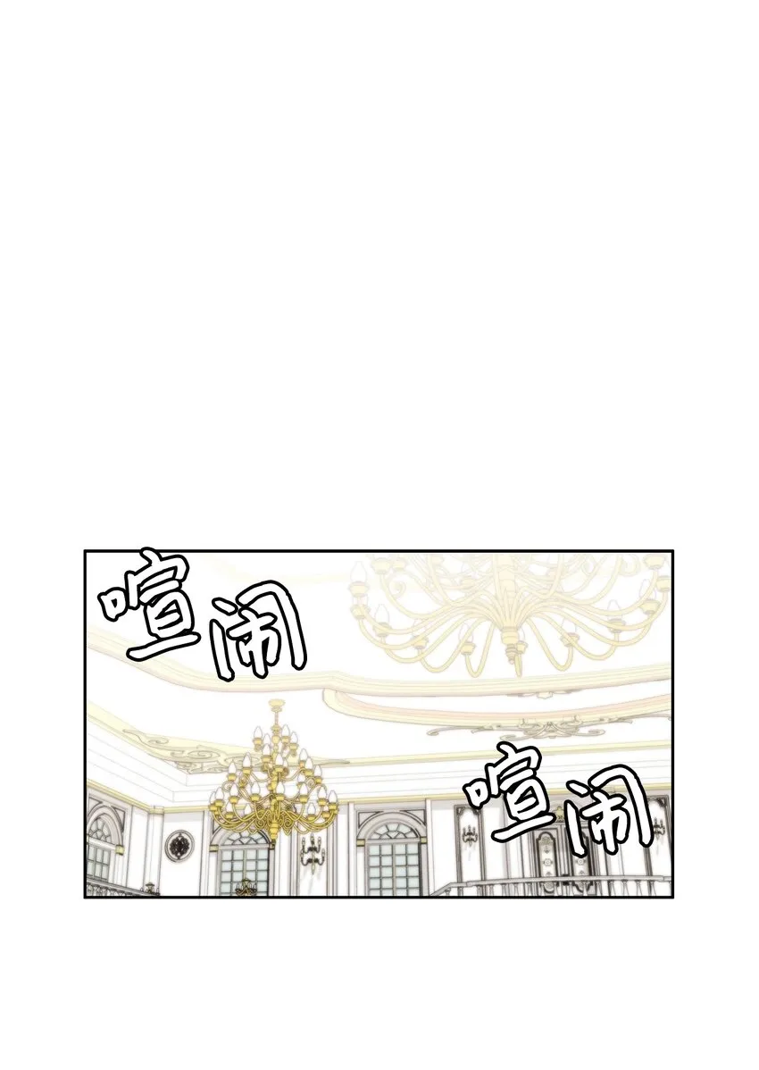 23 忧从中来 第1页