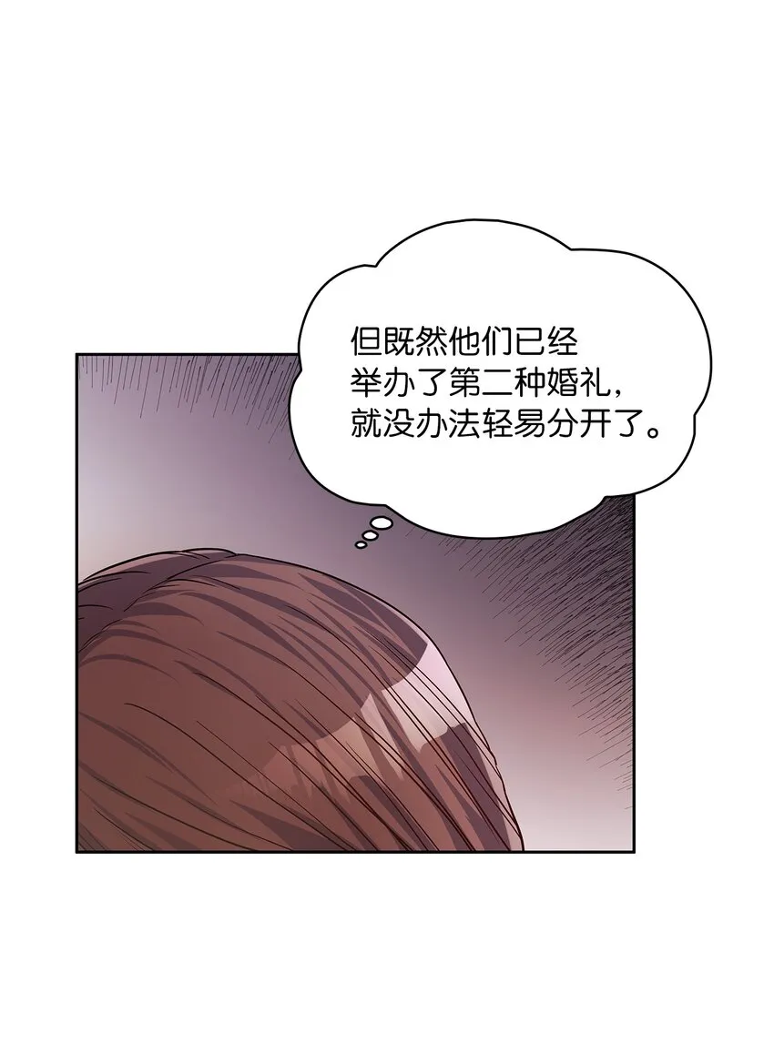 23 忧从中来 第40页
