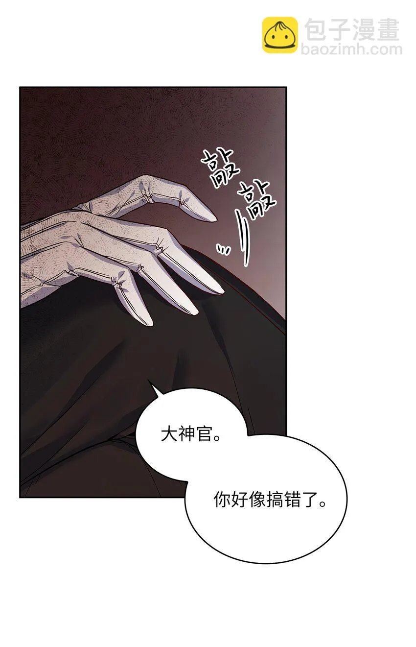 23 忧从中来 第42页