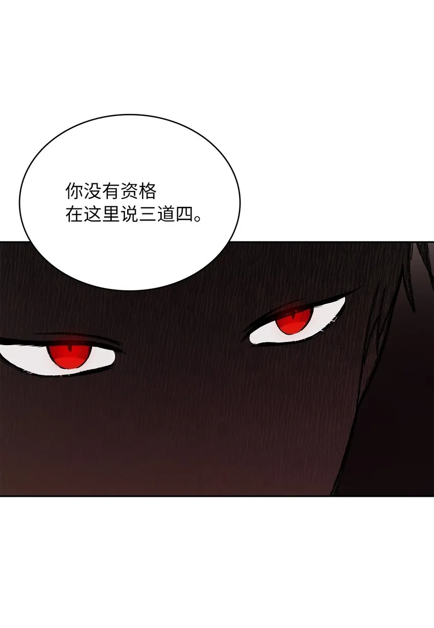 23 忧从中来 第44页