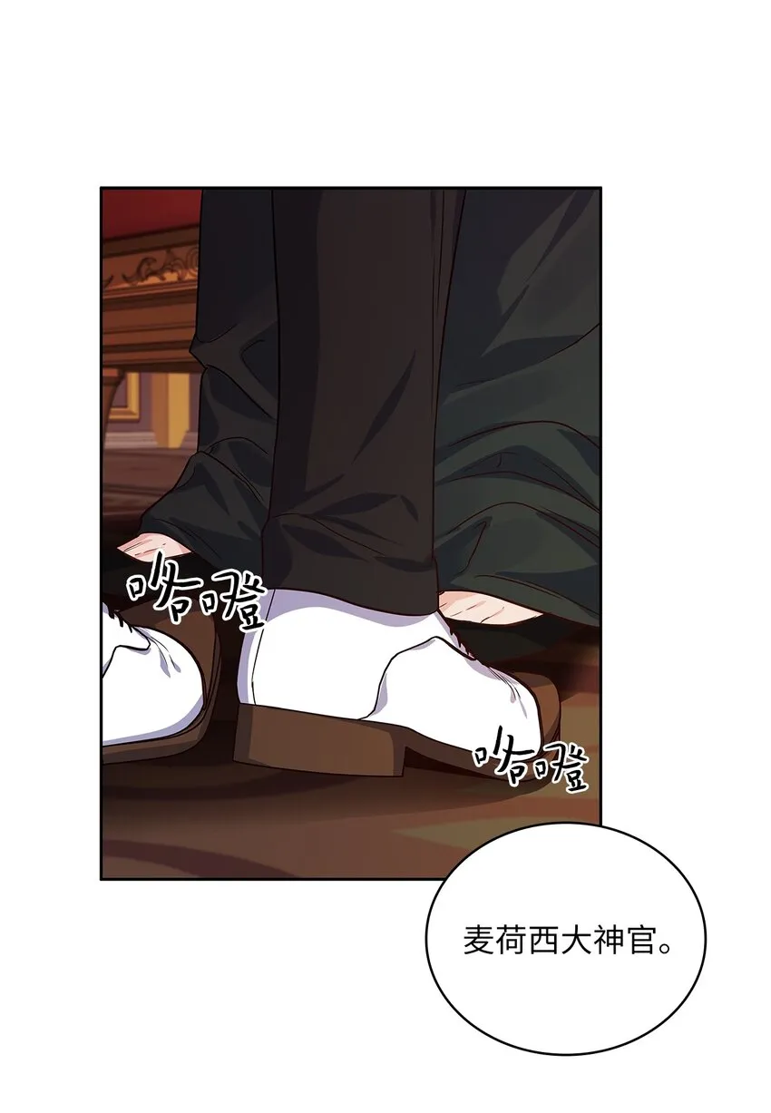 23 忧从中来 第46页