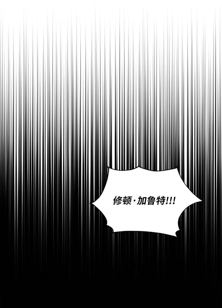 23 忧从中来 第69页