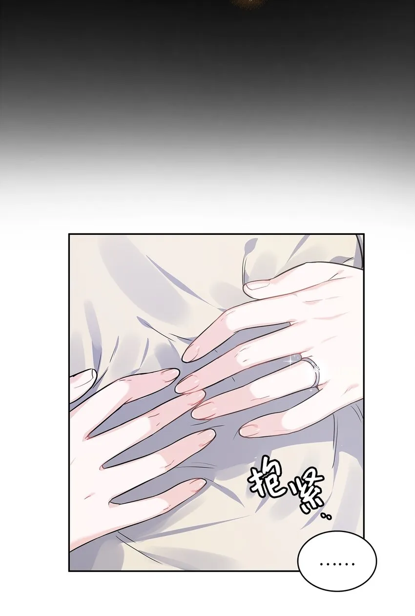 23 忧从中来 第72页