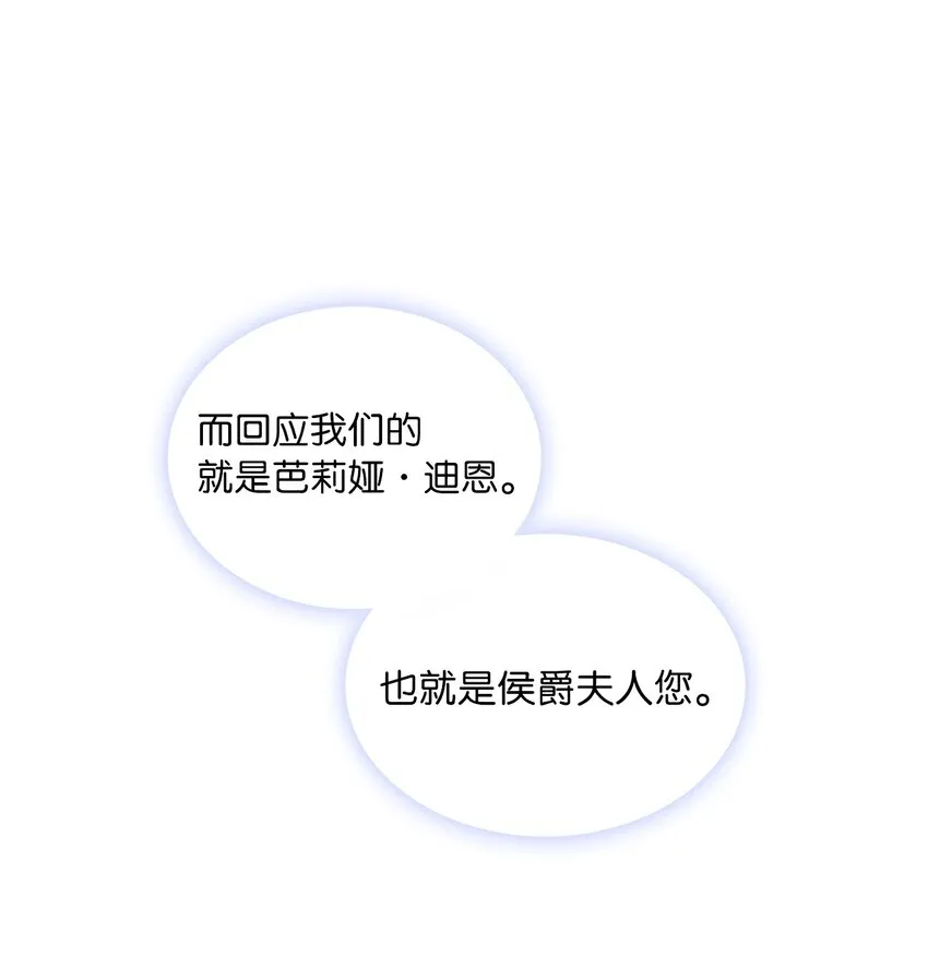 23 忧从中来 第73页