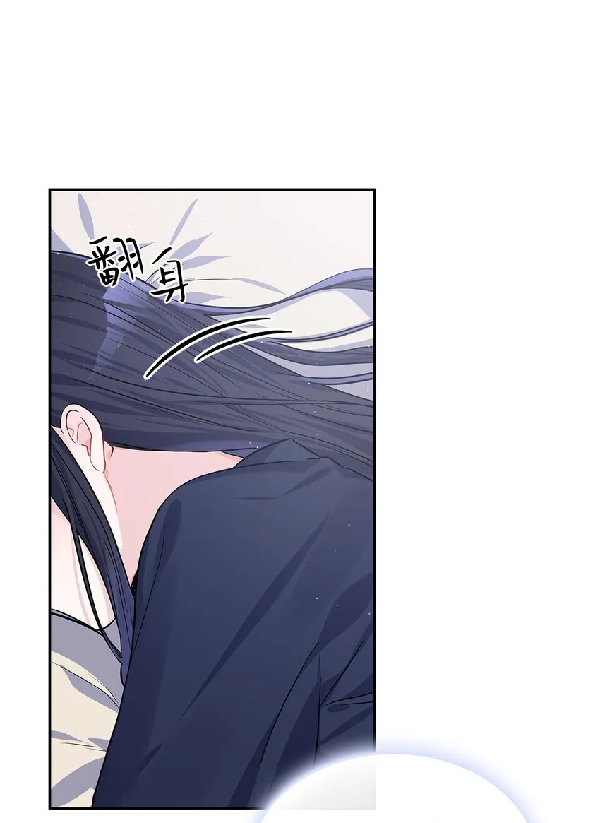 23 忧从中来 第74页