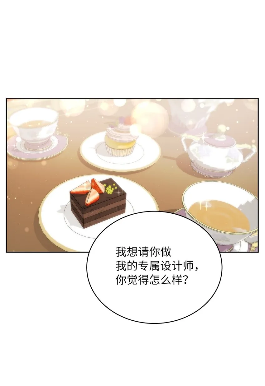 24 担心的侯爵 第19页