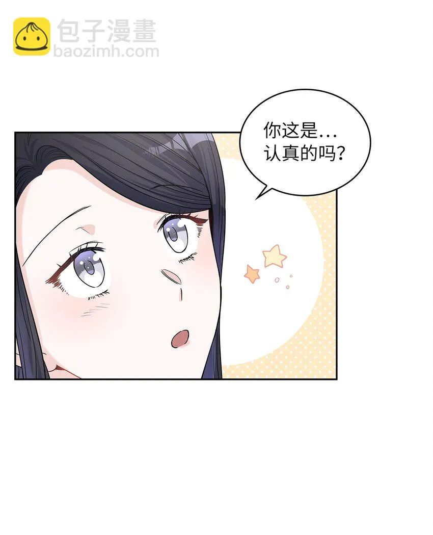 24 担心的侯爵 第60页