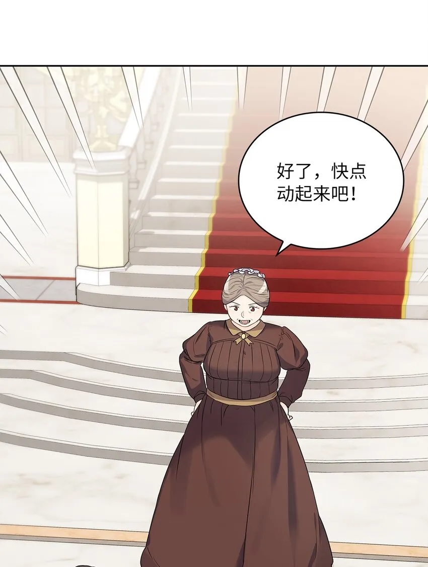 25 欲语还休 第3页