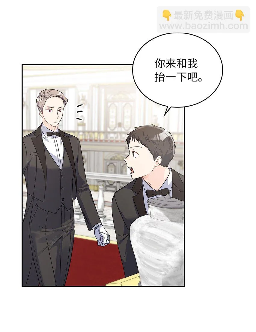 25 欲语还休 第7页