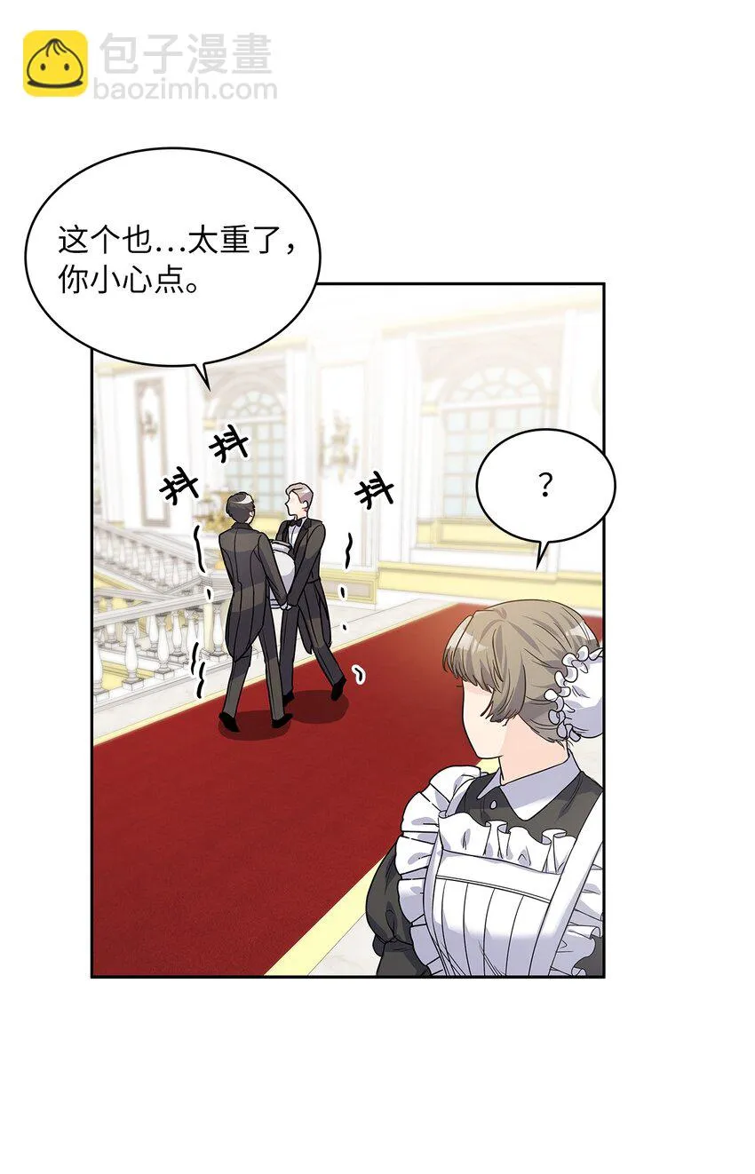 25 欲语还休 第9页