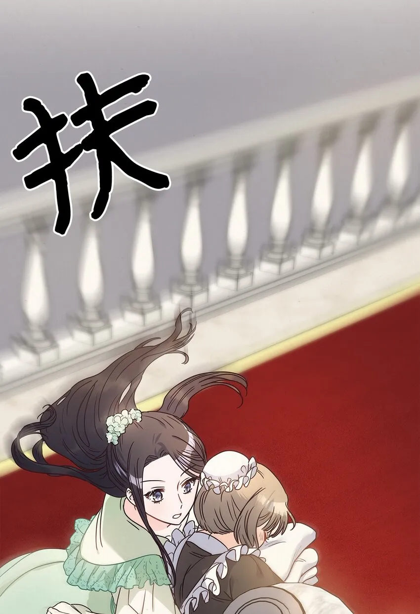 25 欲语还休 第12页