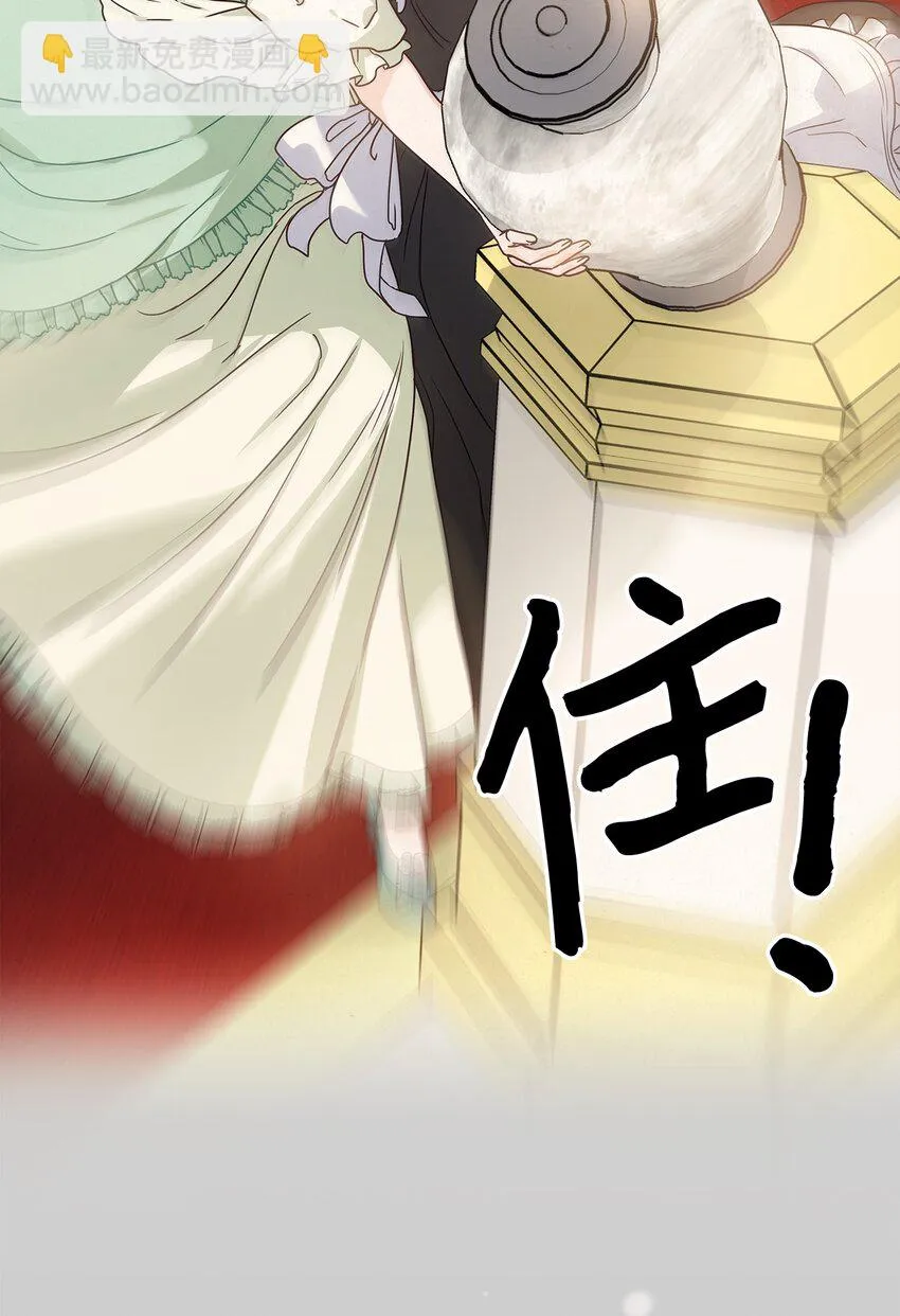 25 欲语还休 第13页