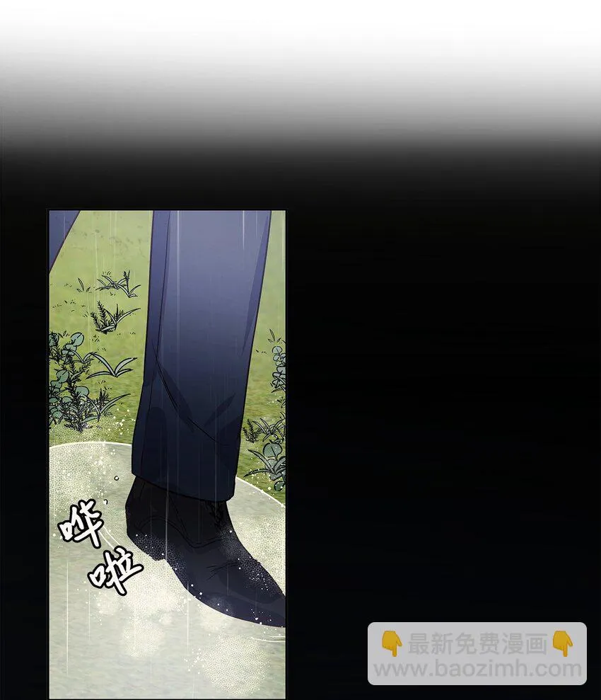 25 欲语还休 第26页