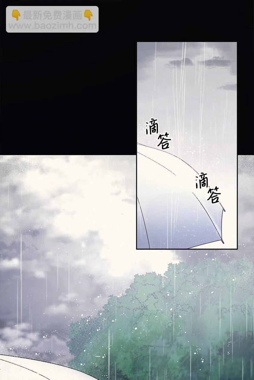 25 欲语还休 第27页
