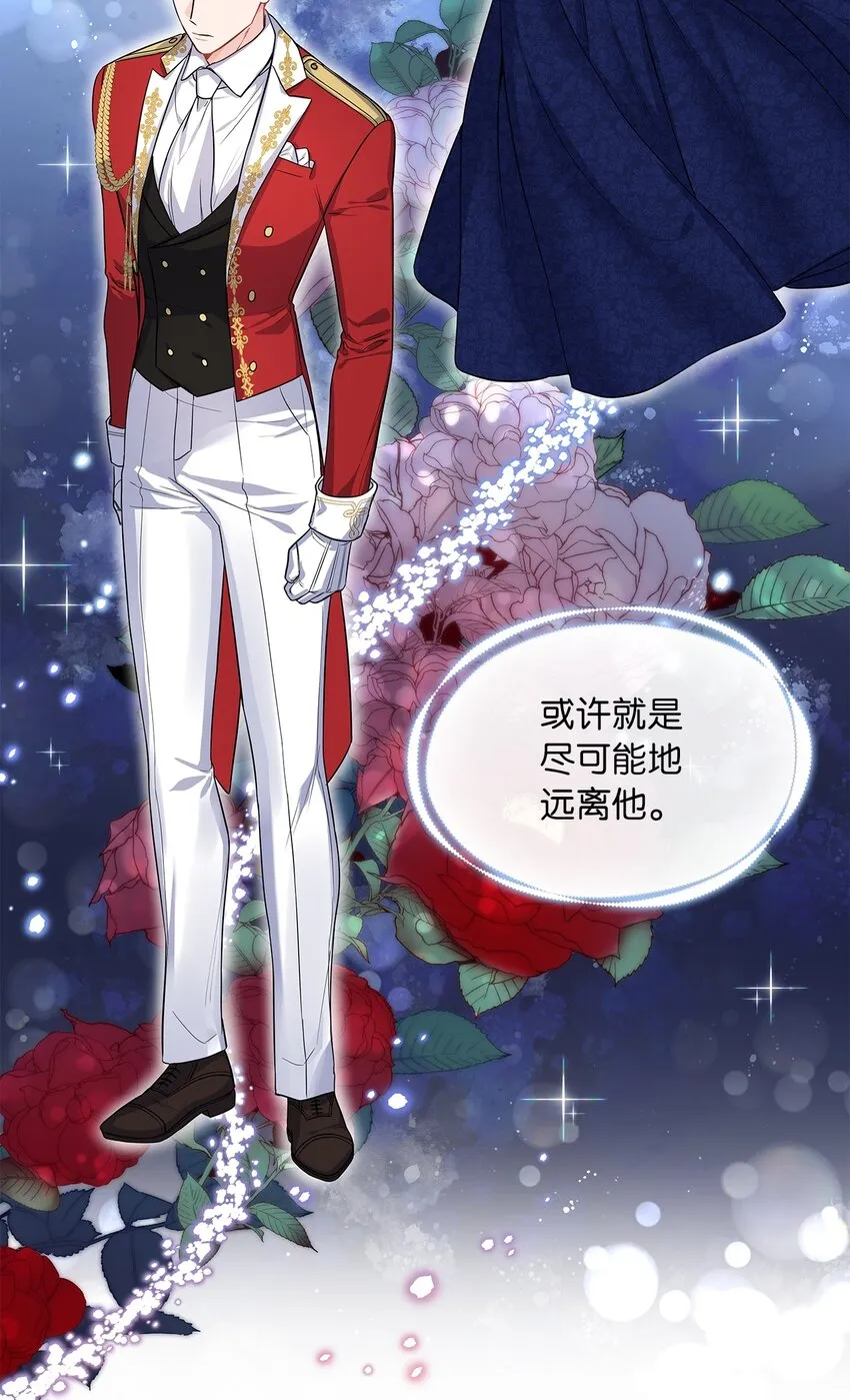 25 欲语还休 第46页