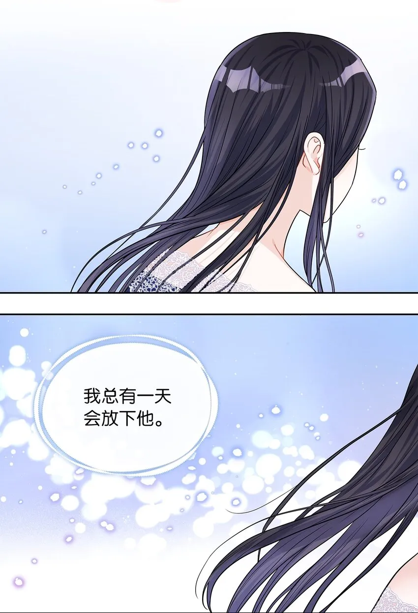25 欲语还休 第48页