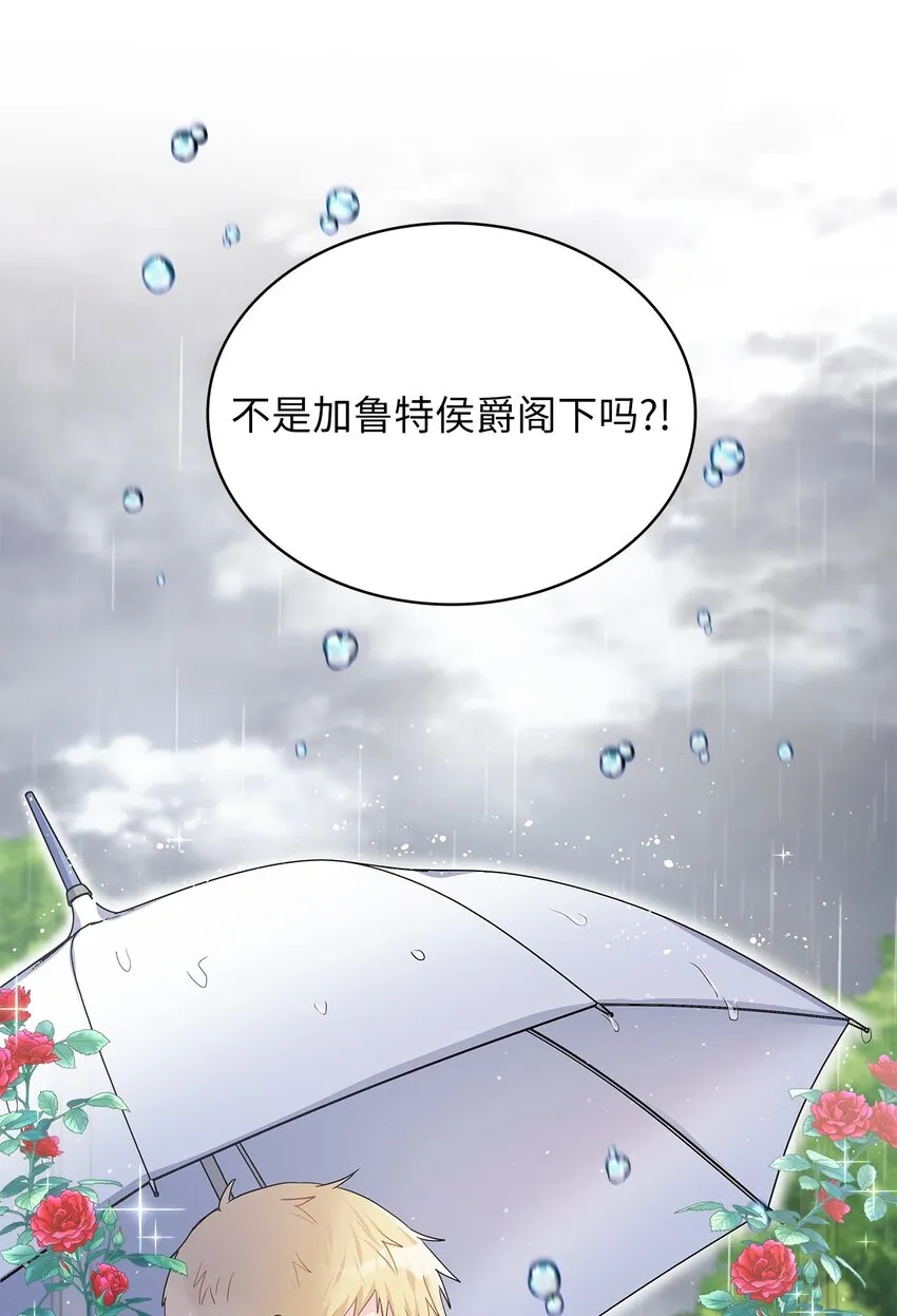 25 欲语还休 第58页
