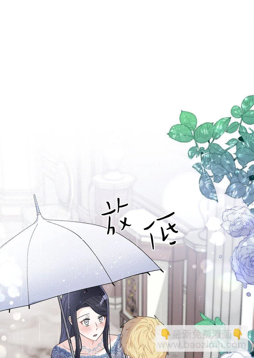 25 欲语还休 第62页