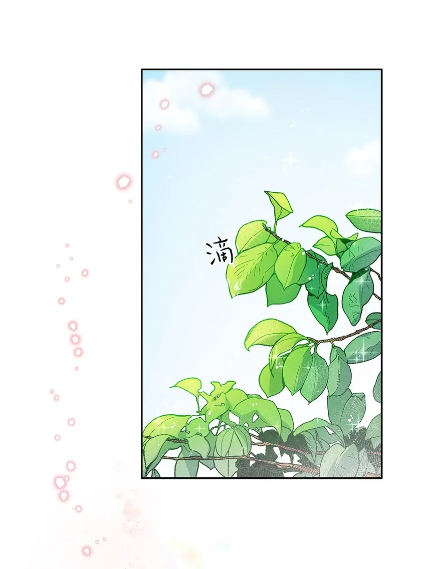 25 欲语还休 第75页