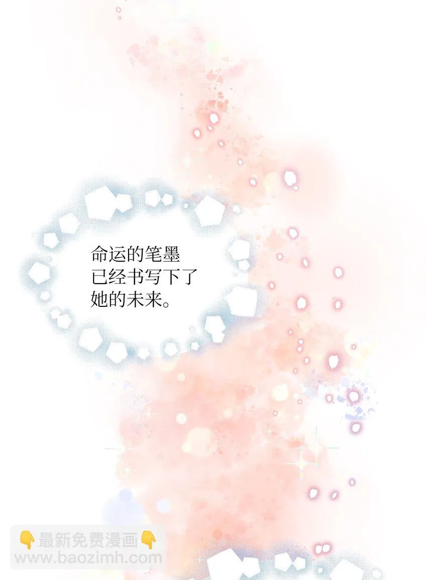 25 欲语还休 第76页