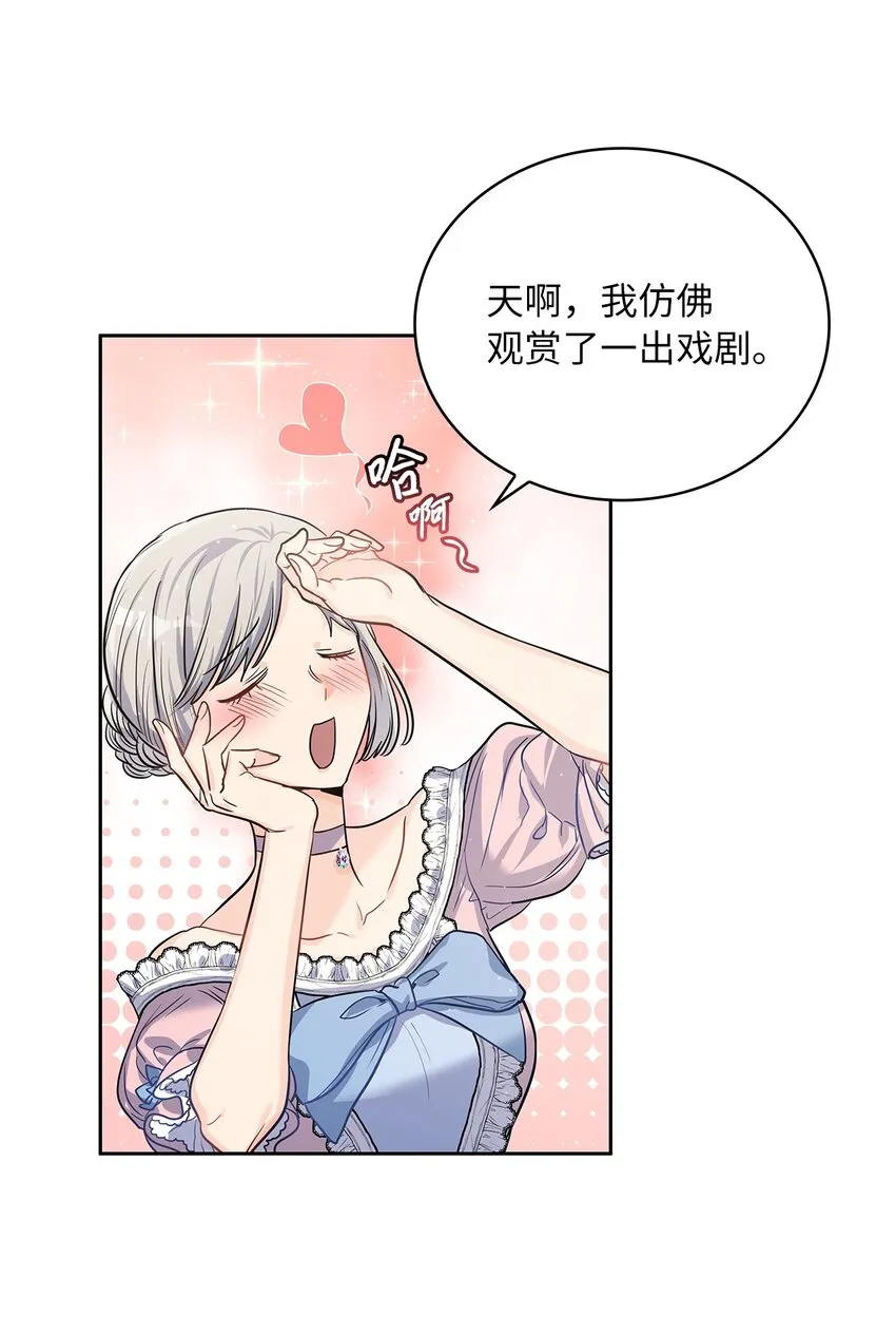 26 邀请 第5页