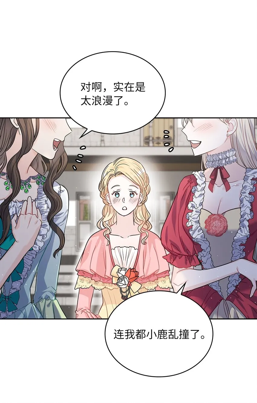 26 邀请 第6页