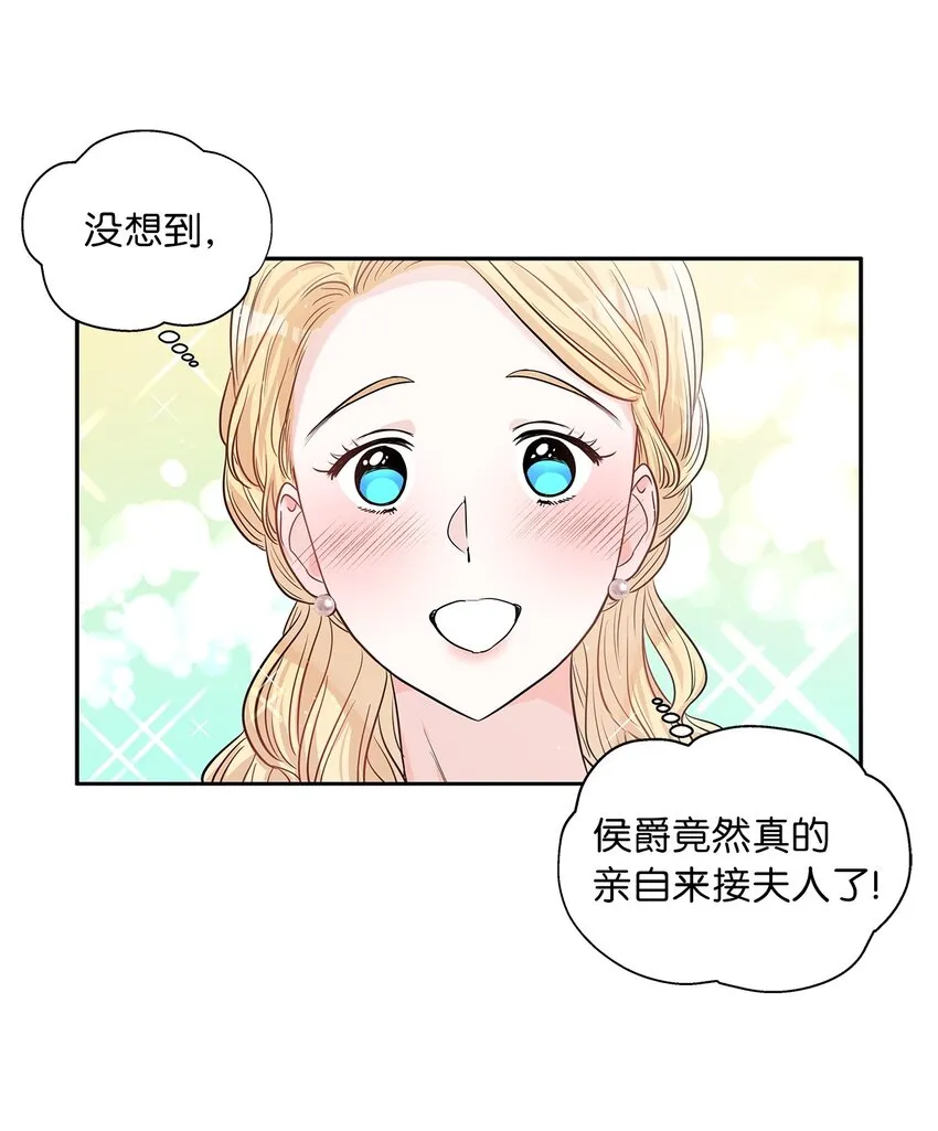 26 邀请 第7页