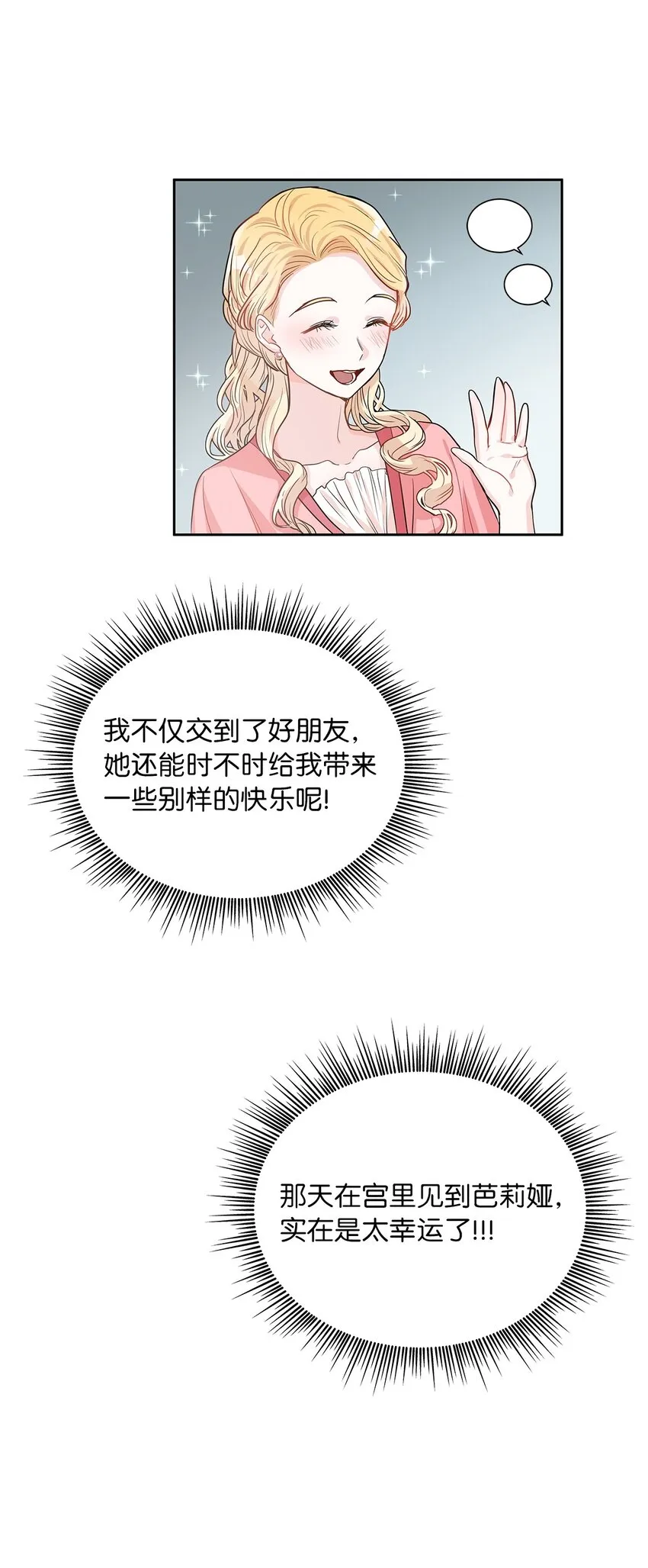 26 邀请 第9页
