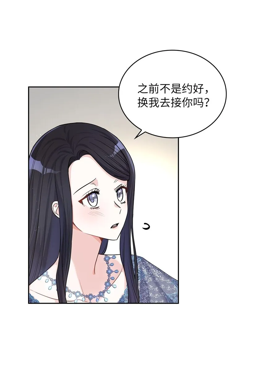 26 邀请 第13页