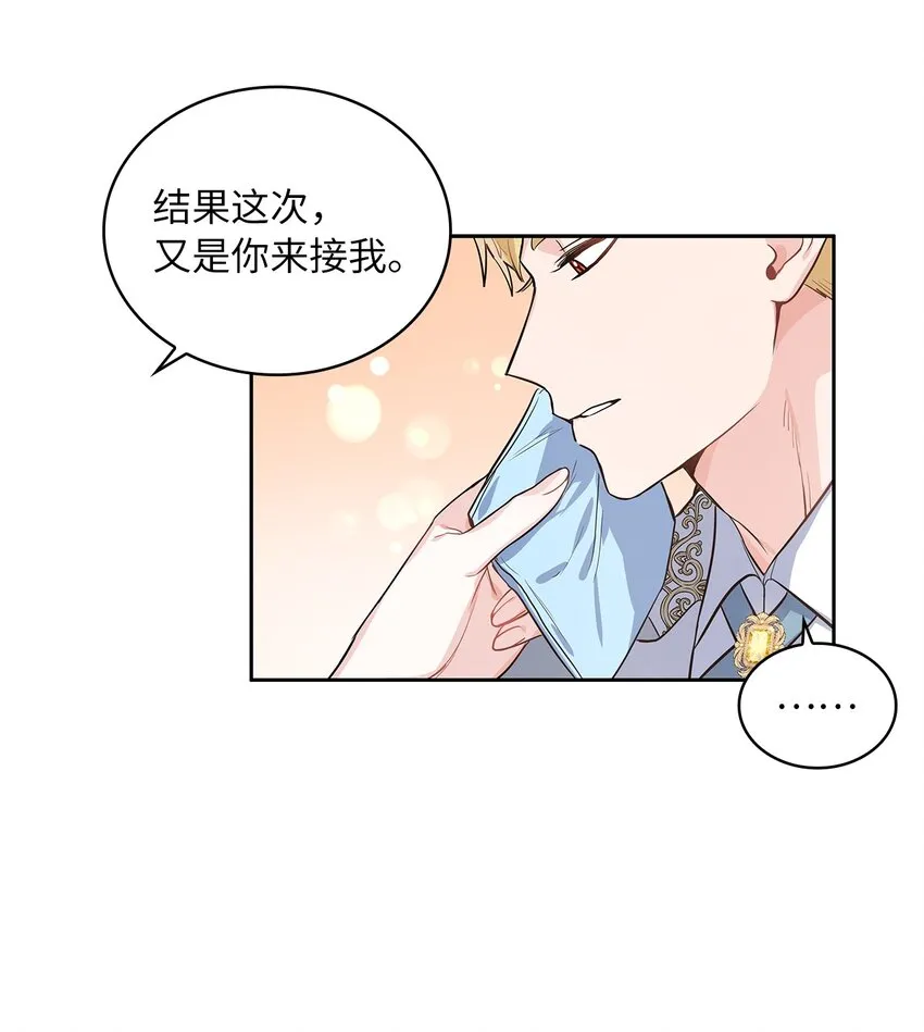 26 邀请 第14页