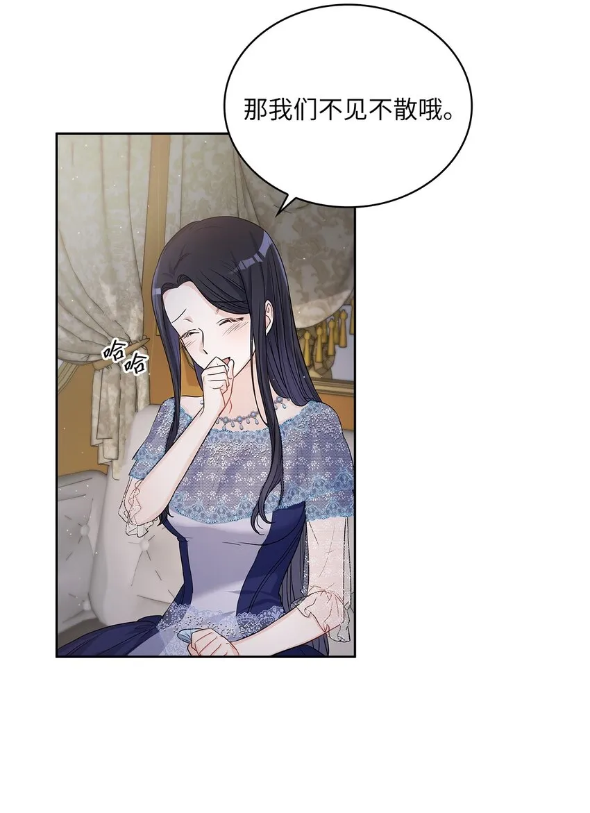 26 邀请 第17页