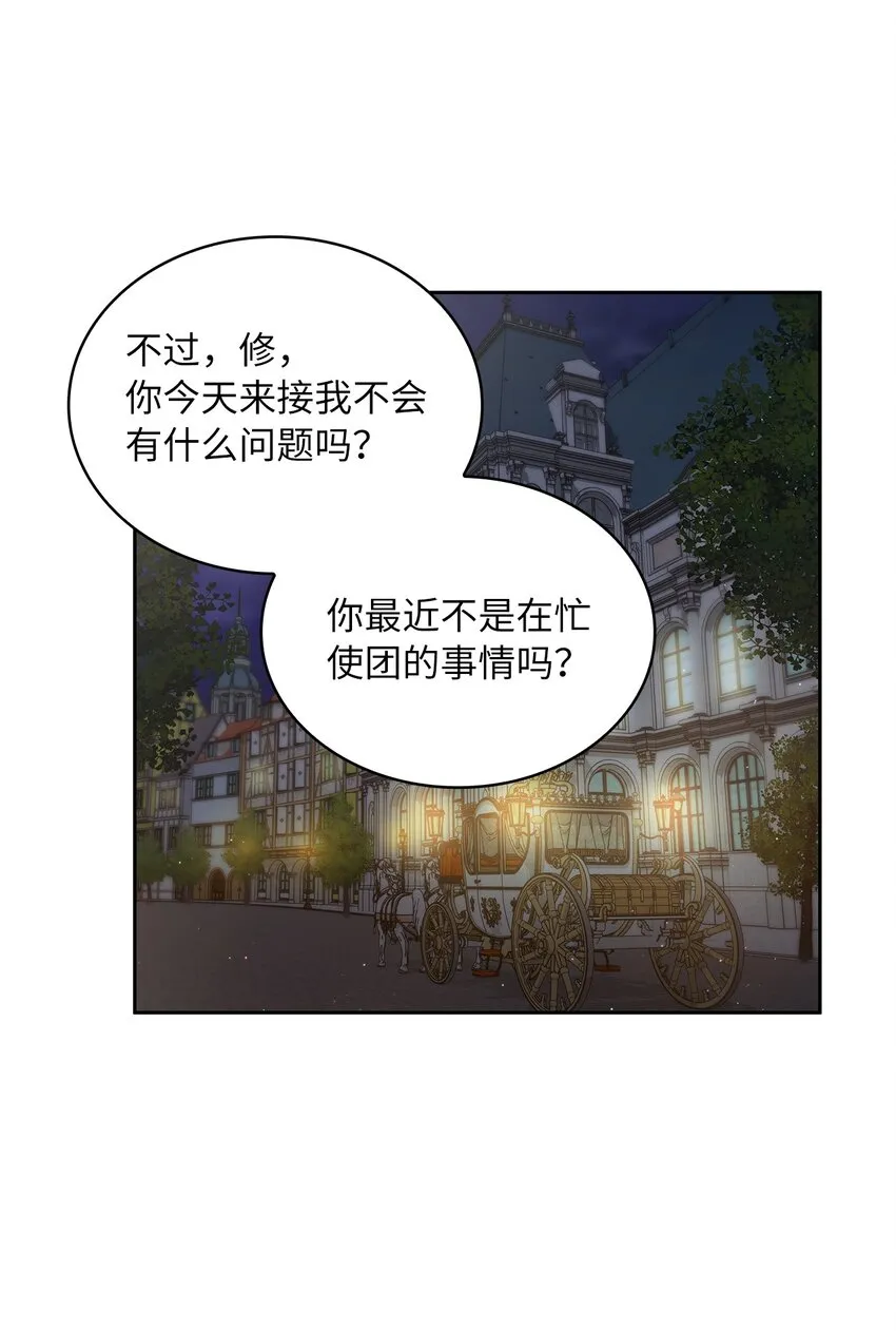 26 邀请 第18页
