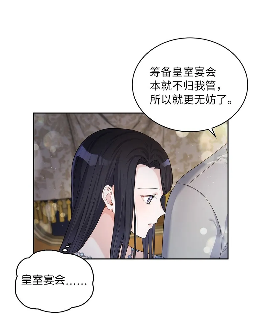 26 邀请 第20页
