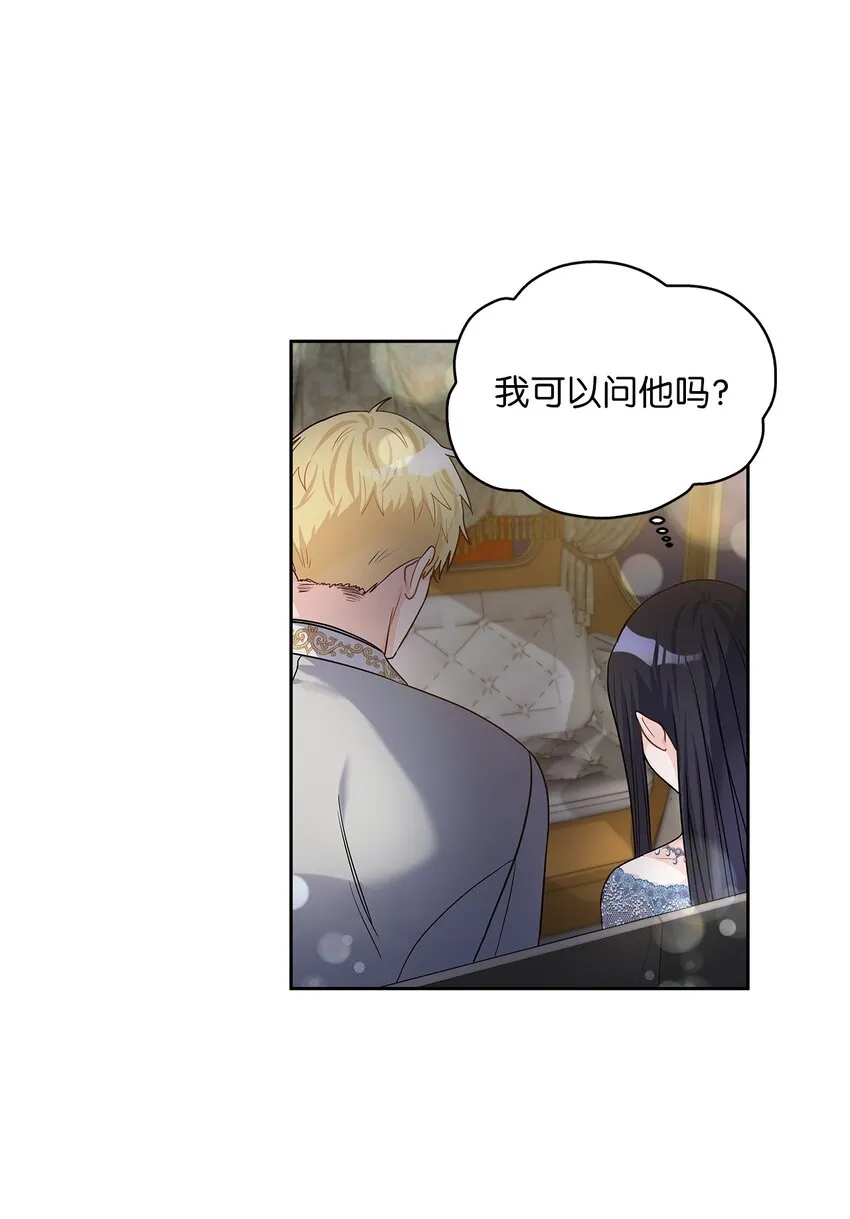 26 邀请 第21页