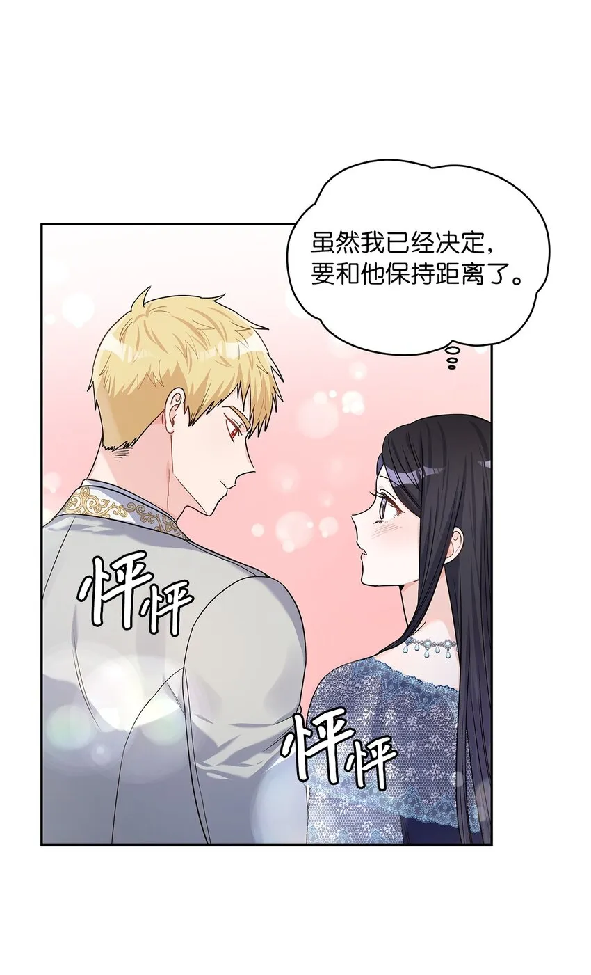26 邀请 第22页