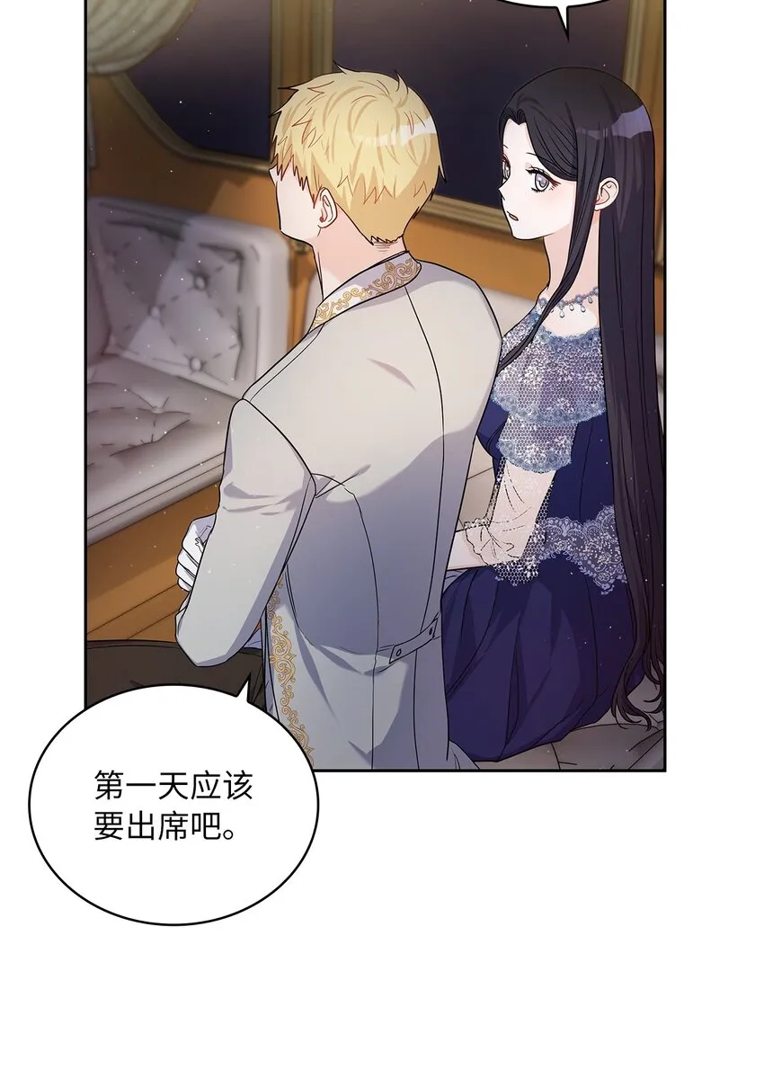 26 邀请 第24页