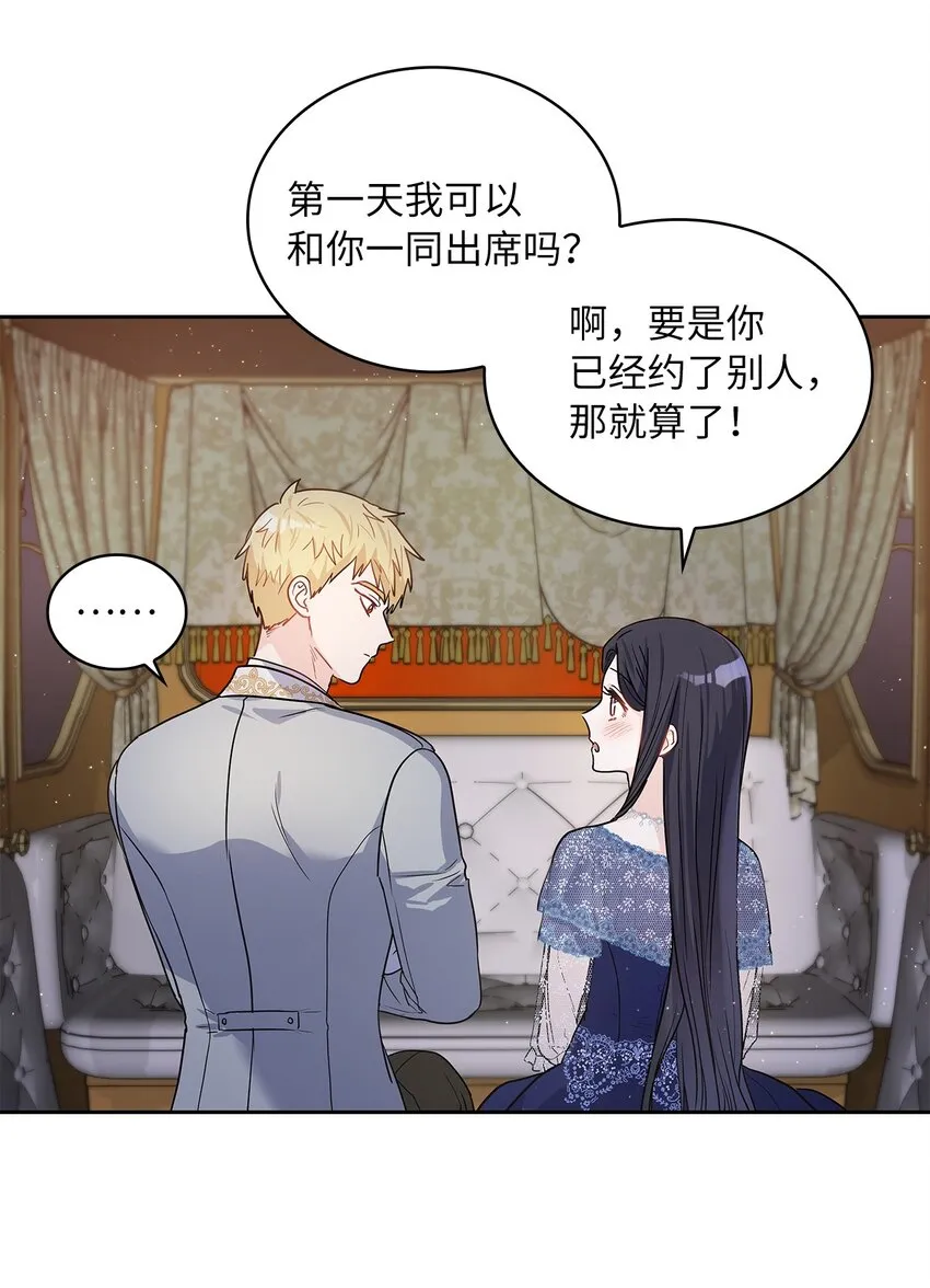 26 邀请 第26页
