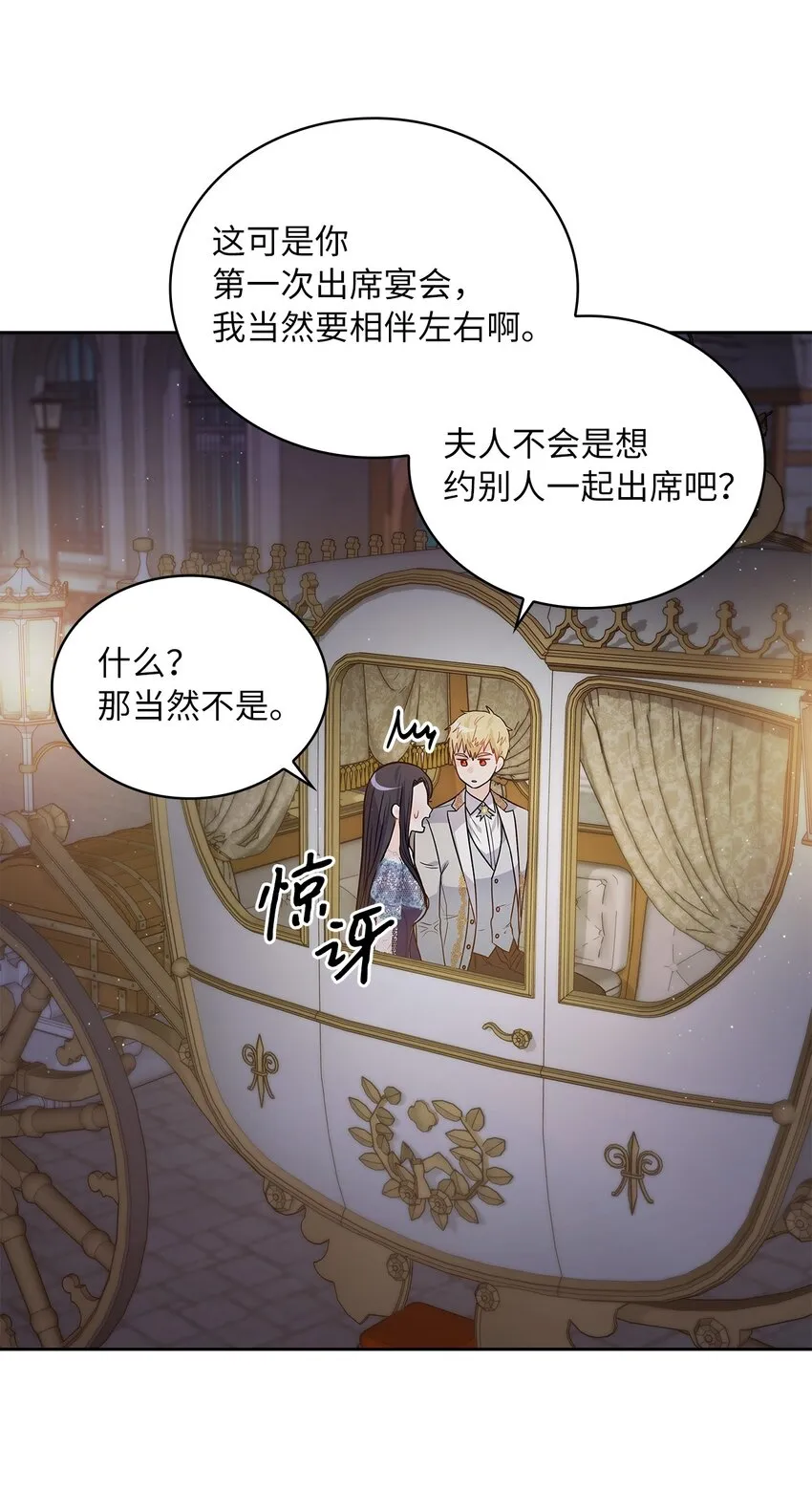 26 邀请 第29页