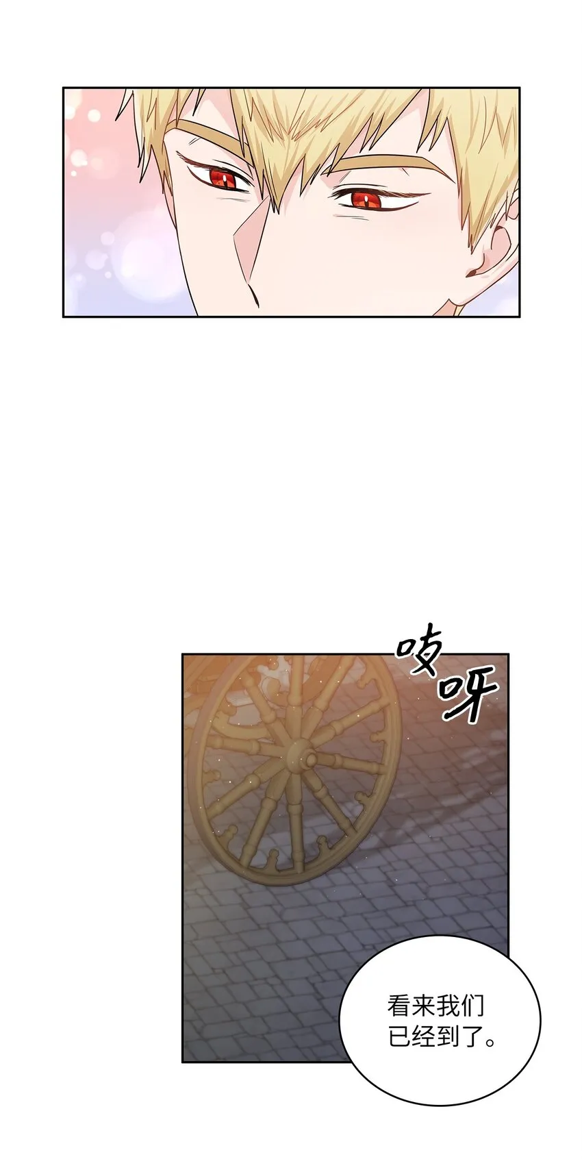 26 邀请 第31页