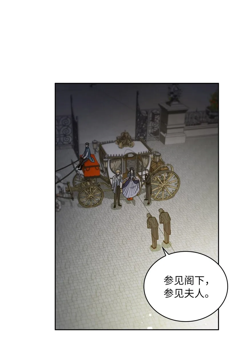 26 邀请 第33页