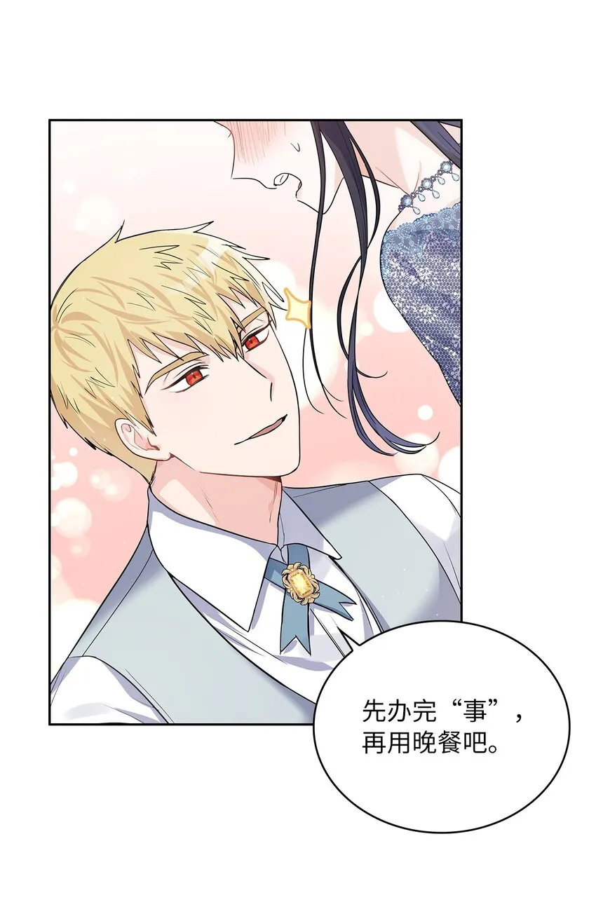 26 邀请 第38页