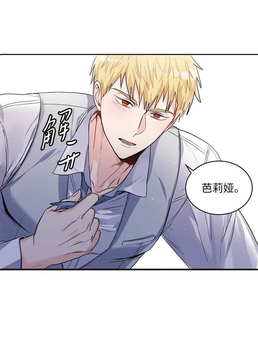 26 邀请 第43页