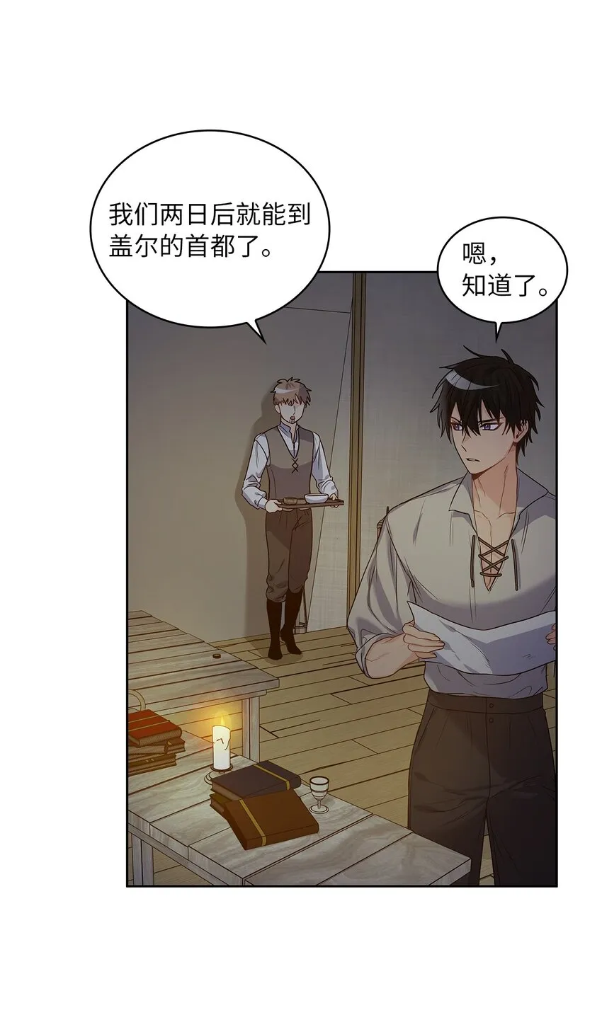 26 邀请 第51页