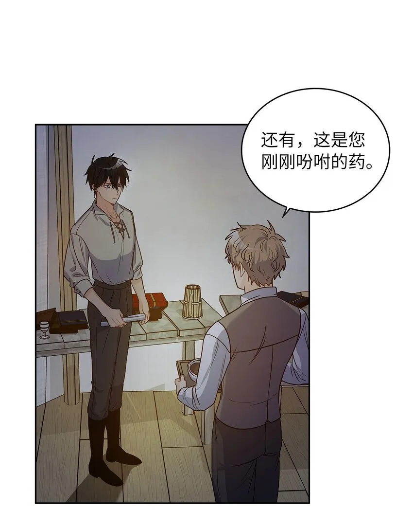 26 邀请 第52页