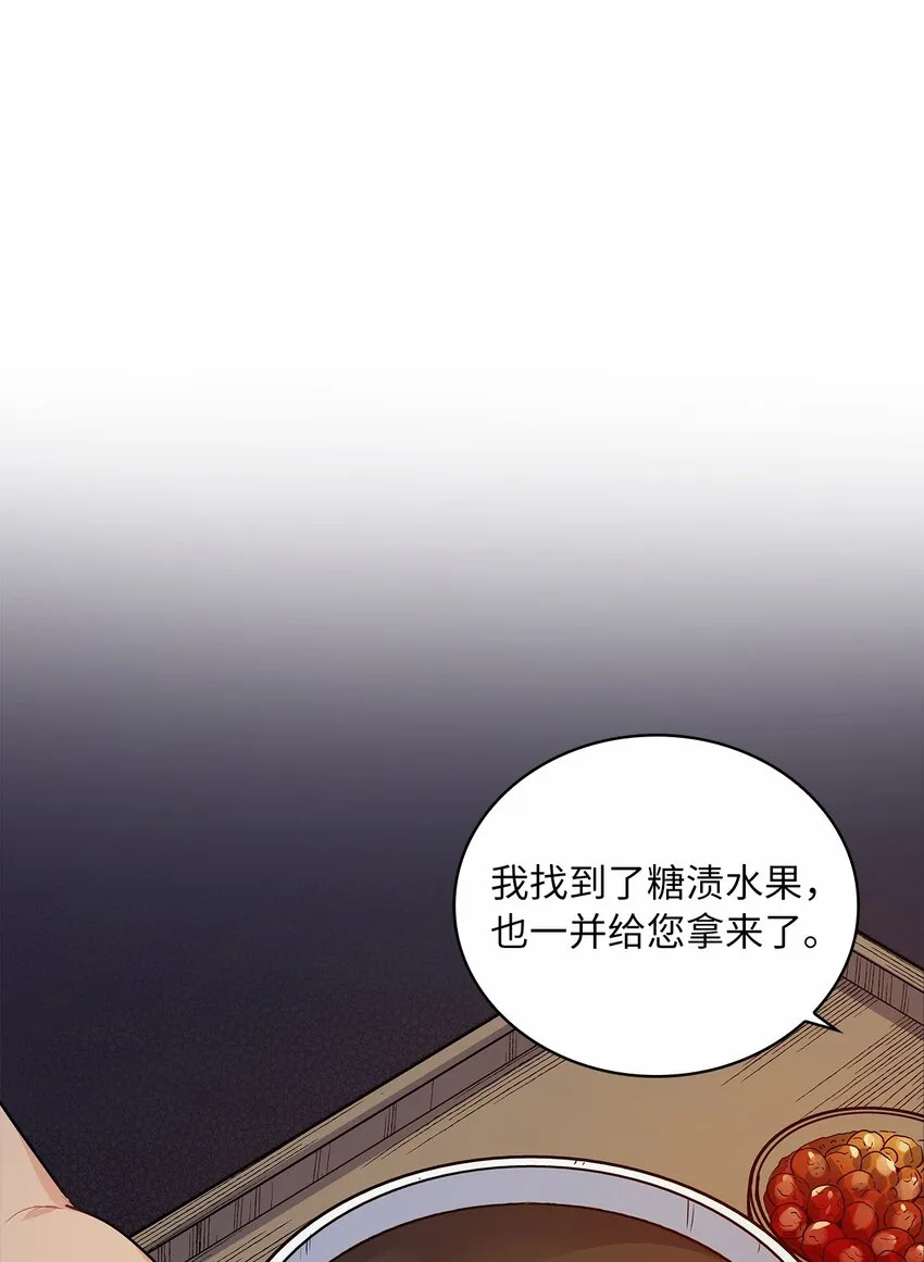 26 邀请 第53页