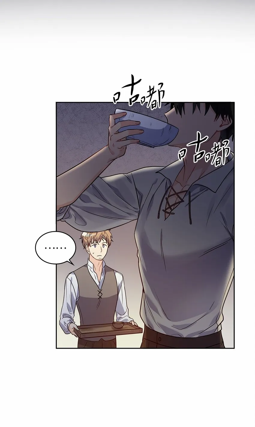 26 邀请 第55页