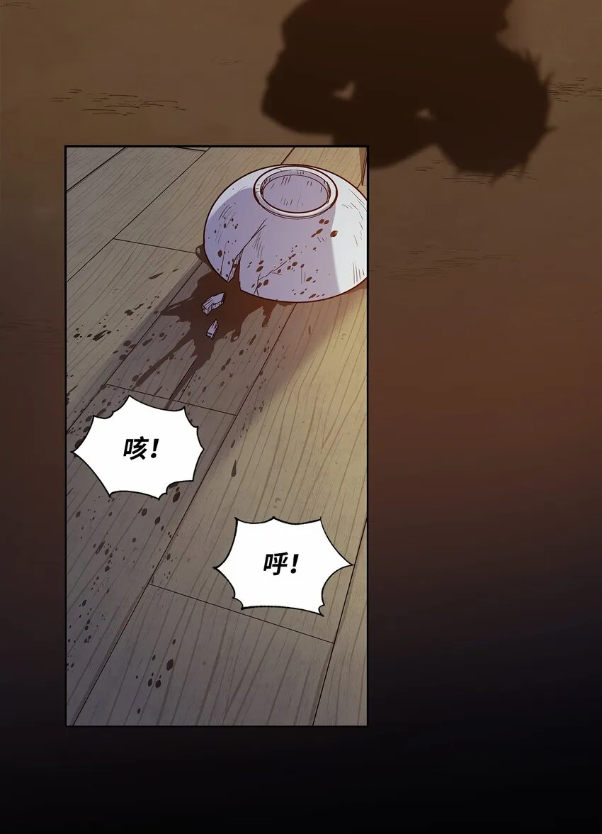 26 邀请 第57页